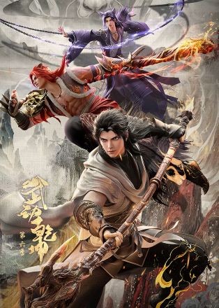 Vũ Động Càn Khôn Phần 6